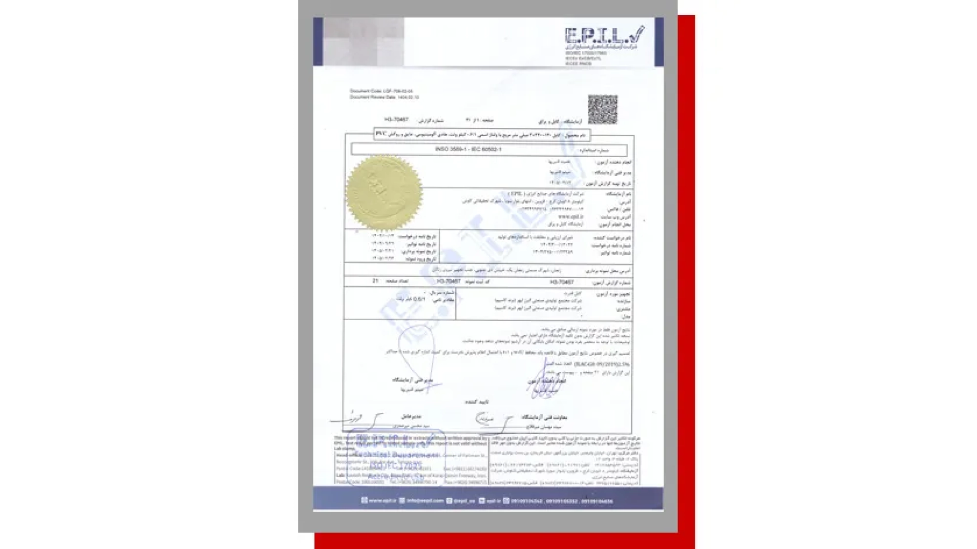 آلومینیوم2