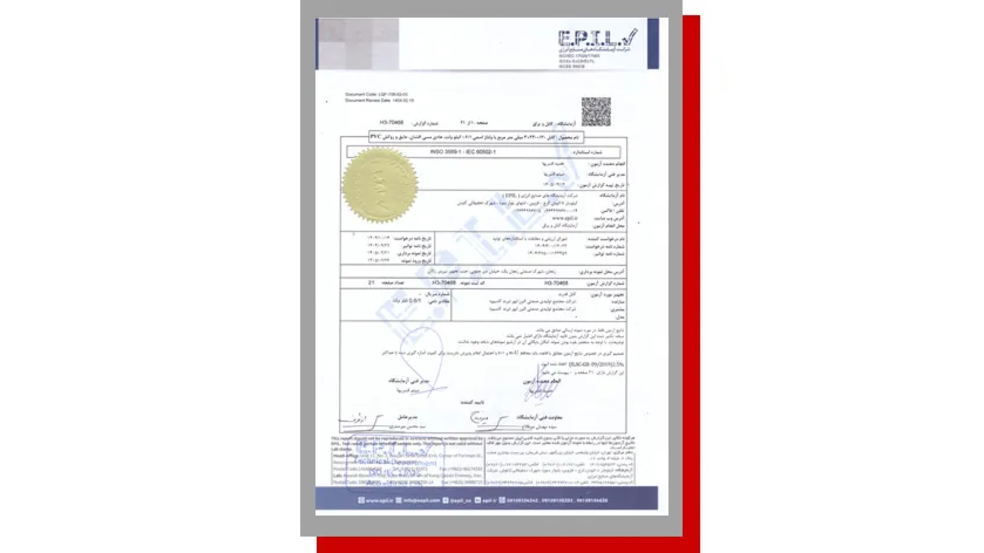 مس2