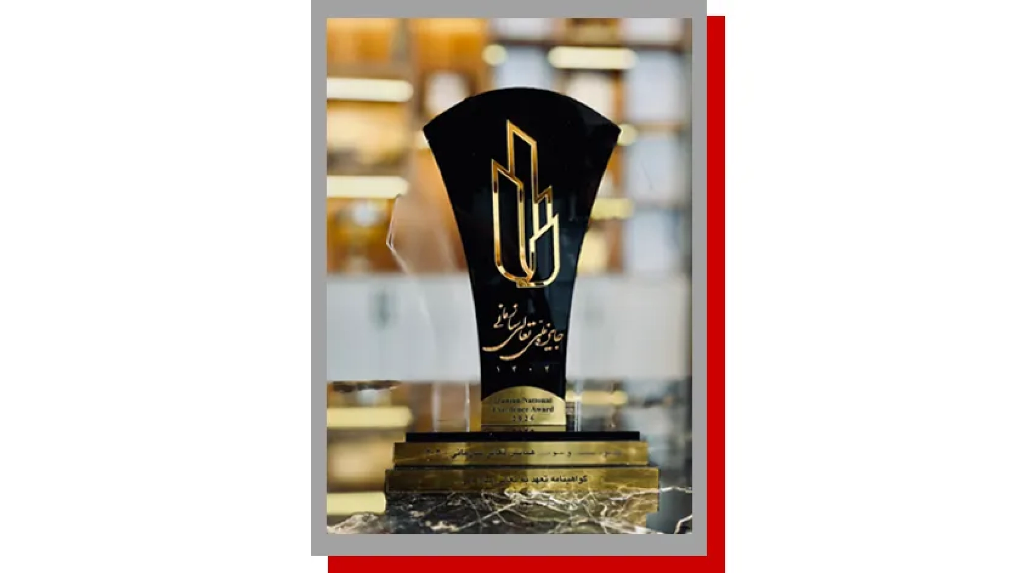 تندیس_تعالی_کاسیم